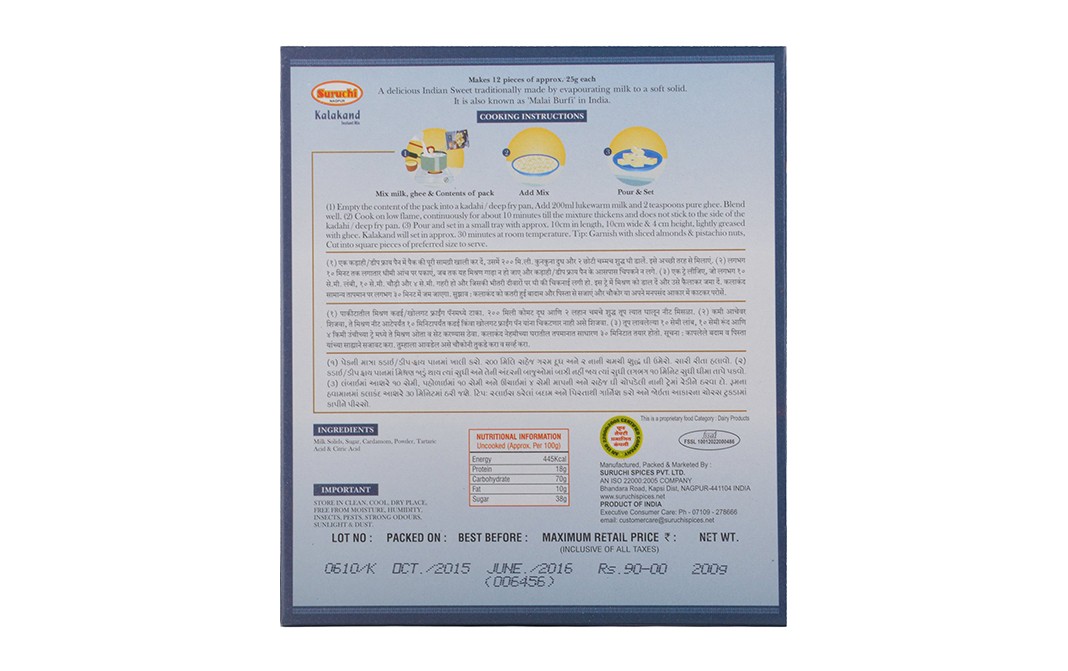 Suruchi Kalakand Instant Mix    Box  200 grams